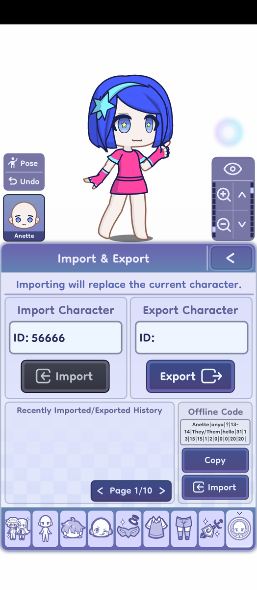 Код на Анетт: