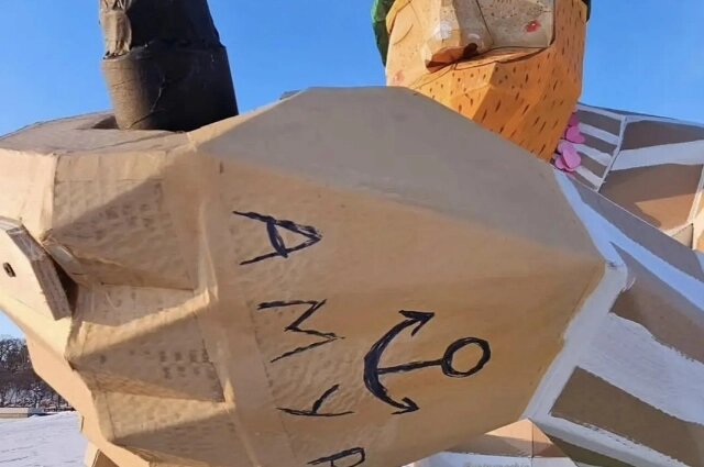    Арт-проект «Наречие»: рыбак с «сердцем» на крючке. Фото: NewsKhv