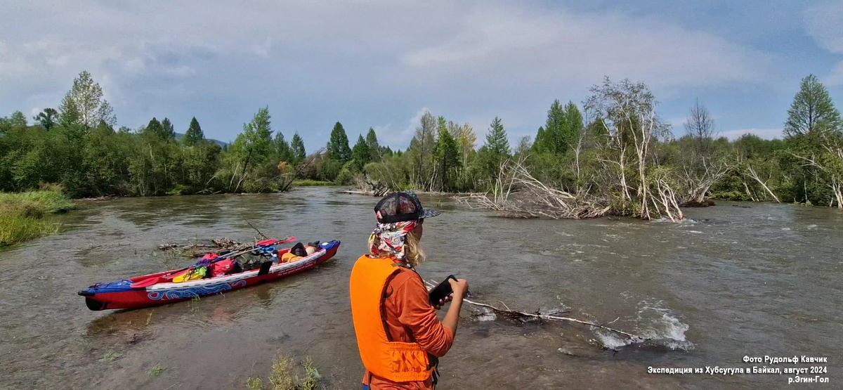 Река Эгийн-гол, Монголия. Экспедиция из Хубсугула в Байкал. Фото Рудольф Кавчик, август 2024.