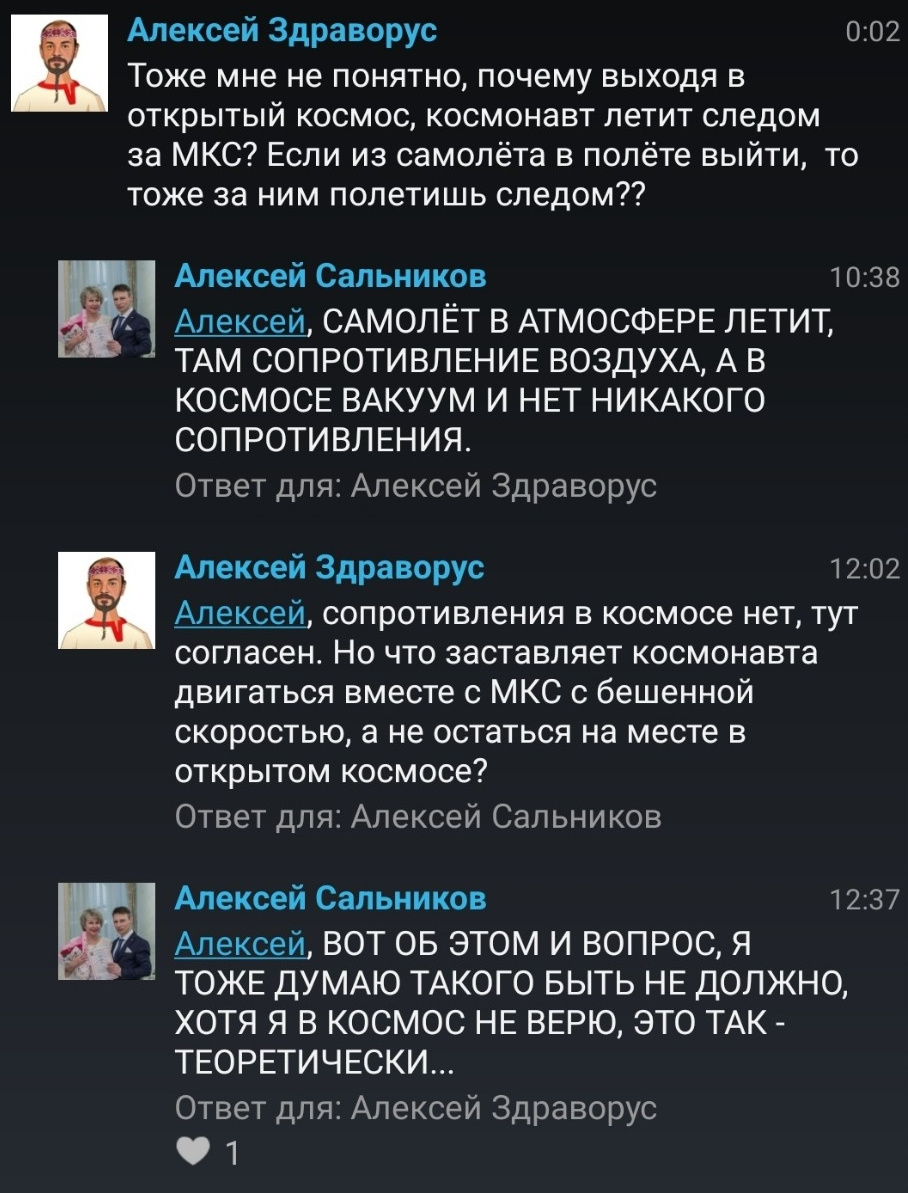 Теоретически невозможно!