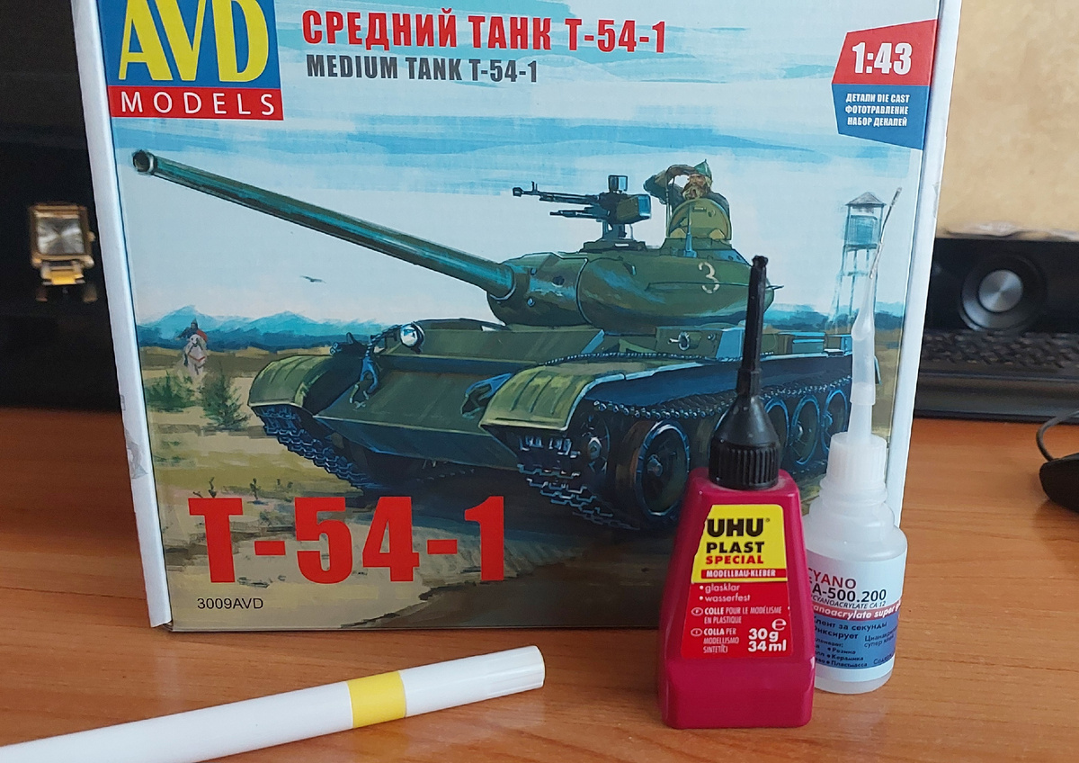 Коробка сборной модели Т-54-1: AVD, масштаб 1:43
