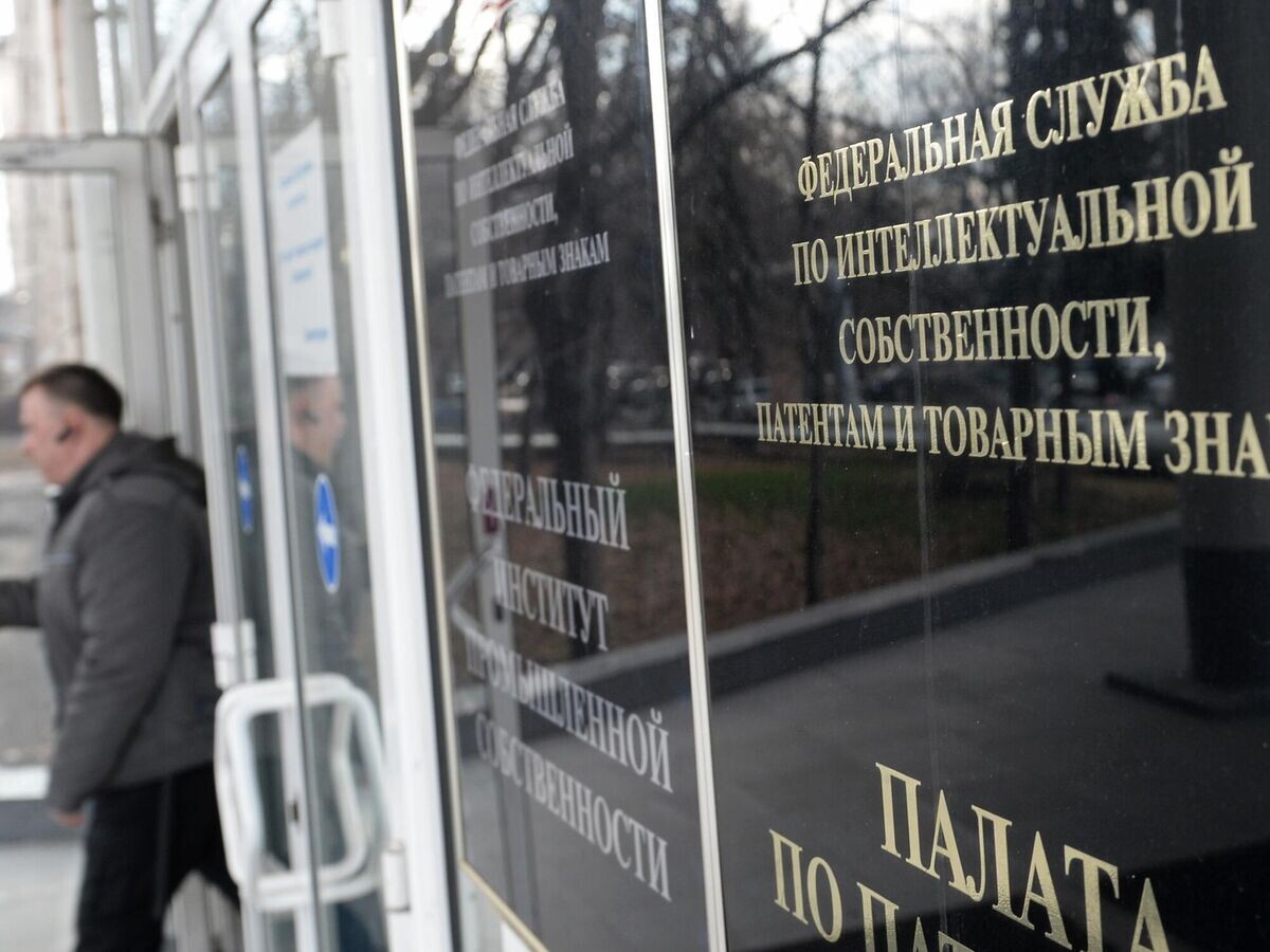   Таблички Федерального государственного учреждения "Федеральный институт промышленной собственности Федеральной службы по интеллектуальной собственности, патентам и товарным знакам" | © РИА Новости / Кирилл Каллиников