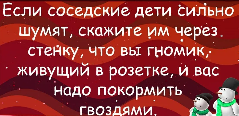 Анекдот  в тему)