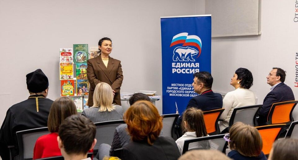    Администрация городского округа лобня