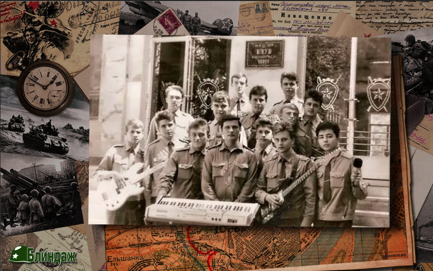 Армейское фото Насырова - крайний справа с микрофоном.