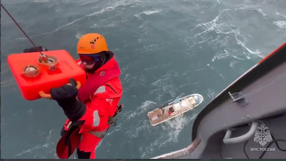    Сахалинская область МЧС спасение