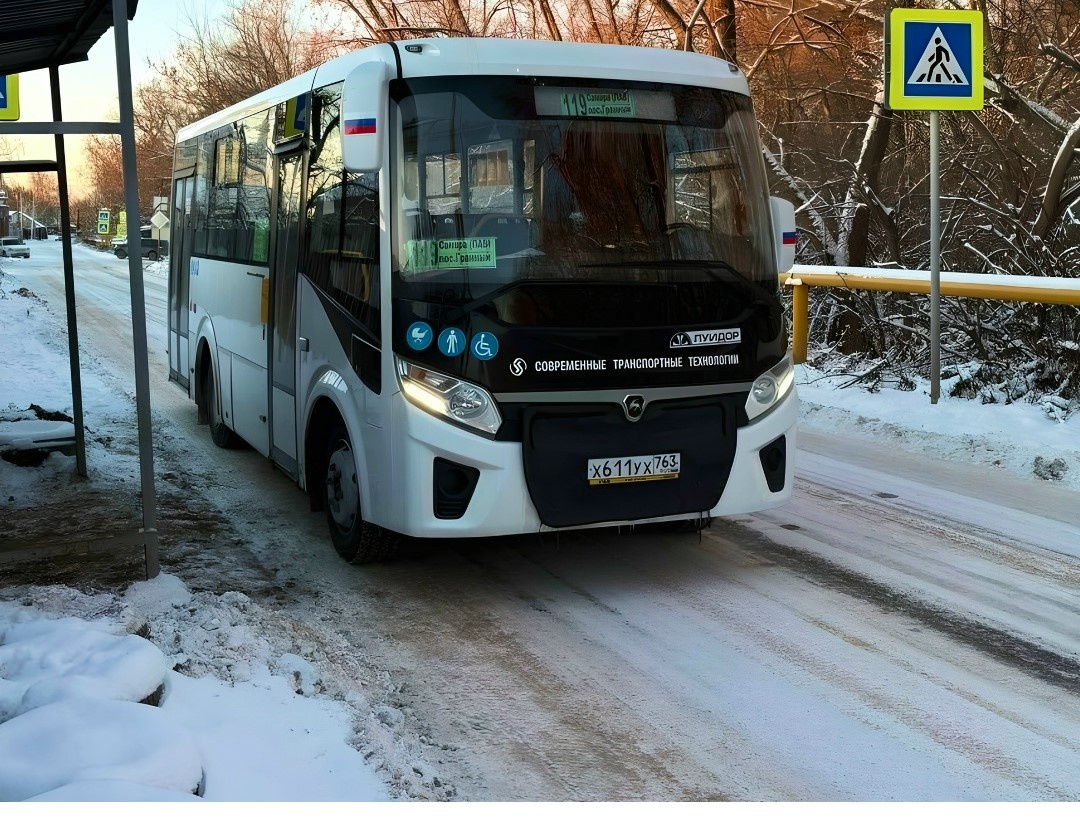    Фото Минтранса Самарской области