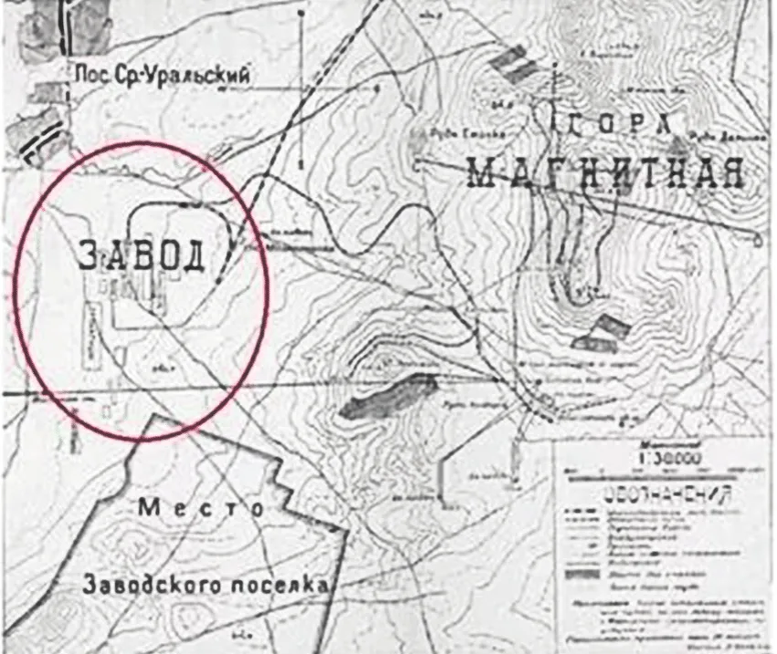 гора Магнитная на плане будещего ММК и Мганитогорска, 1928 год