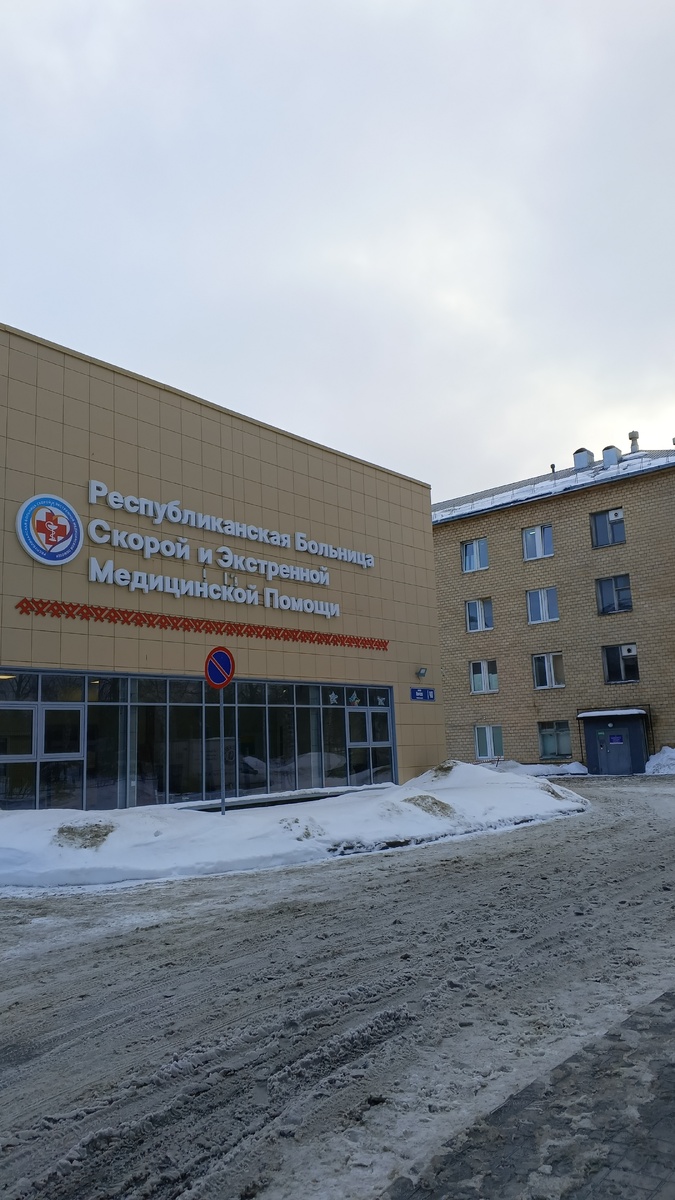 фото автора: так выглядит наша городская больница БСМП