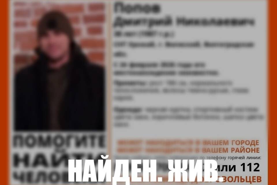    Фото: отряд "ЛизаАлерт"