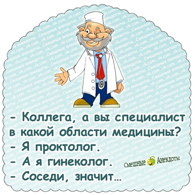 Смех из социальных сетей! Забавные шутки, забавные случаи и веселые рассказы. Фото взято из общедоступных ресурсов соцсетей