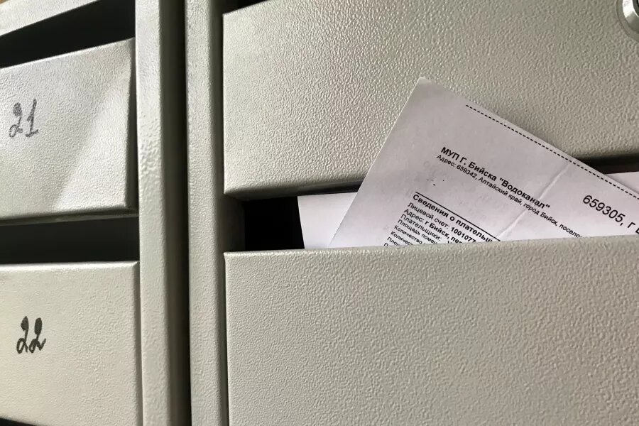 Квитанции. Редакция "БР"   📷