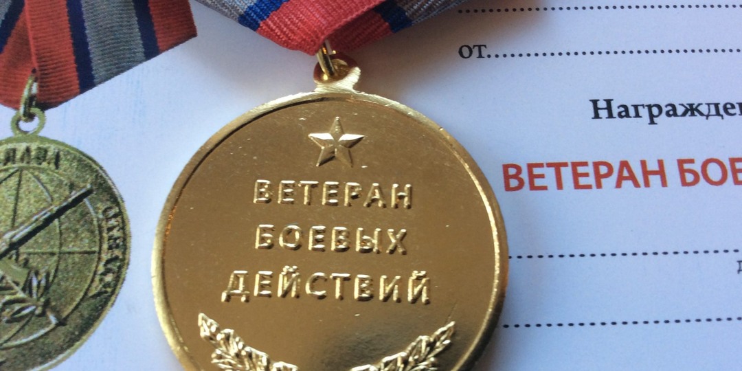 Размышления о ветеранском движении
