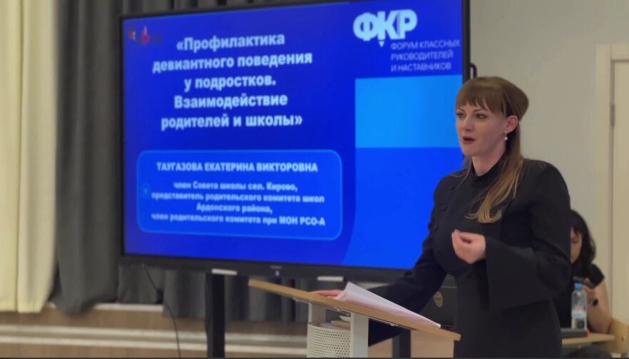    Фото: t.me/ellaalibekova55