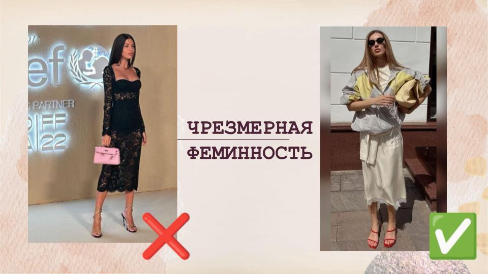 Фото из Pinterest 