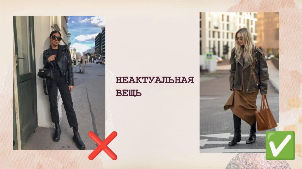 Фото из Pinterest 