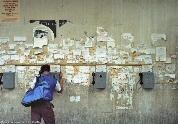 Надёжный источник информации...