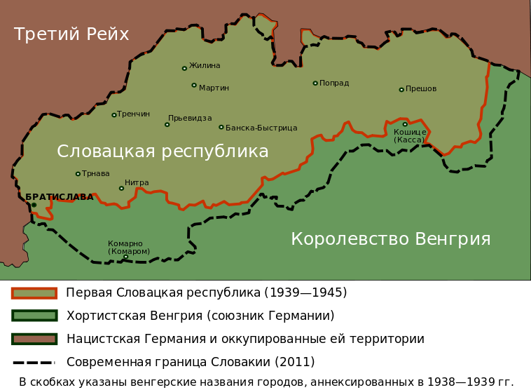 Словакия после операции