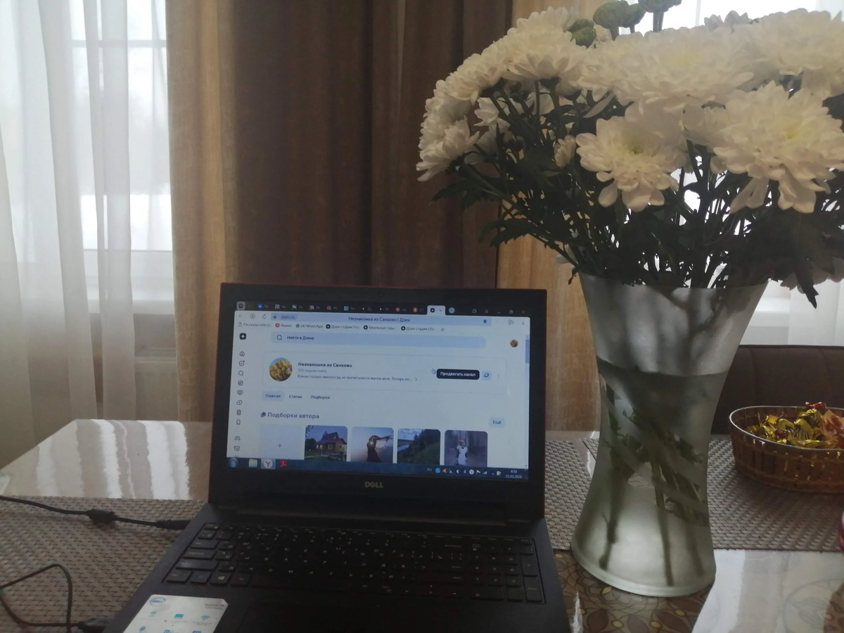 Фото автора