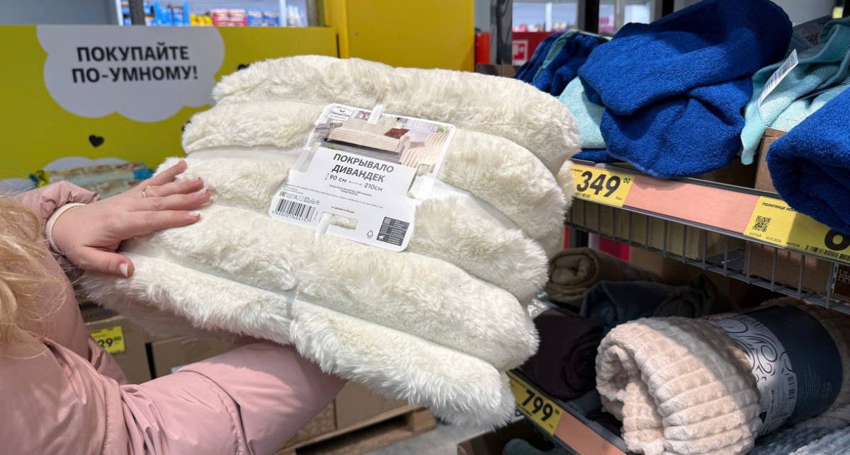    Фото: ПроГород