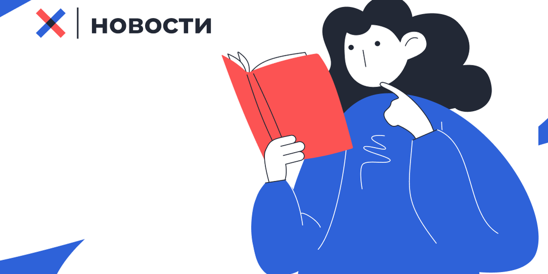 Изменения для кадровиков с 1 марта 2026: полный обзор новых правил