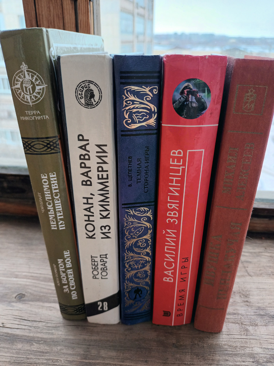 Буккроссинг, прочтена только одна, да и представлено не все. 