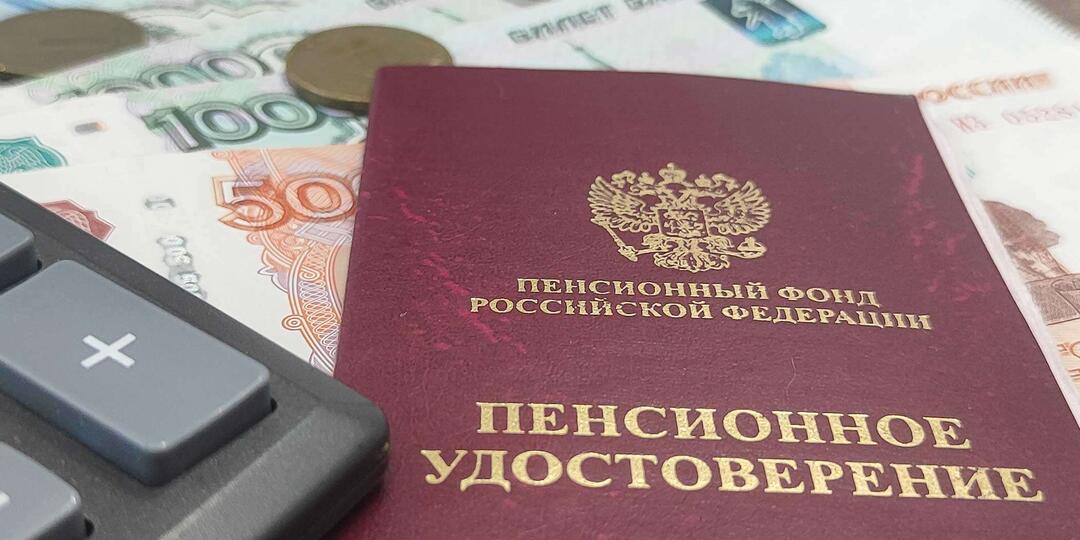 Где теряются ваши пенсионные деньги: как вернуть утраченный стаж и повысить выплаты