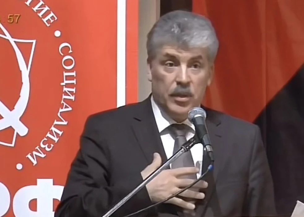 Фото: Павел Николаевич Грудинин, картинка из открытых источников