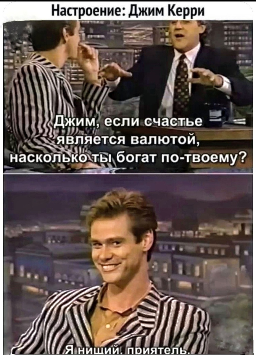 Богатство души