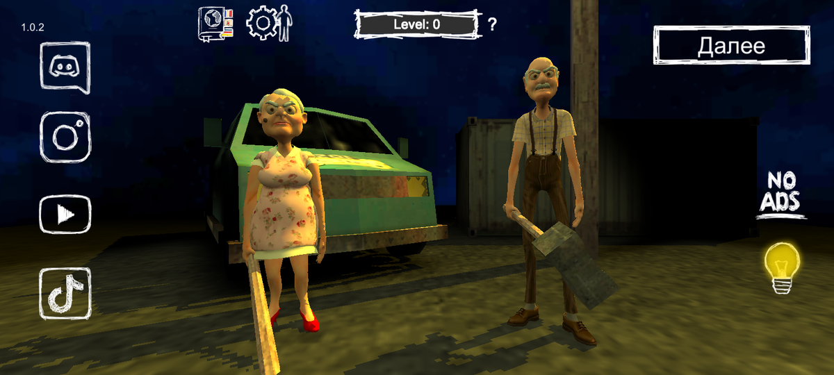 Granny&Grandpa. 4 online. Game. 