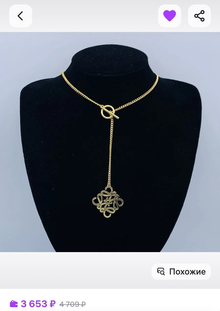 Золотистый 