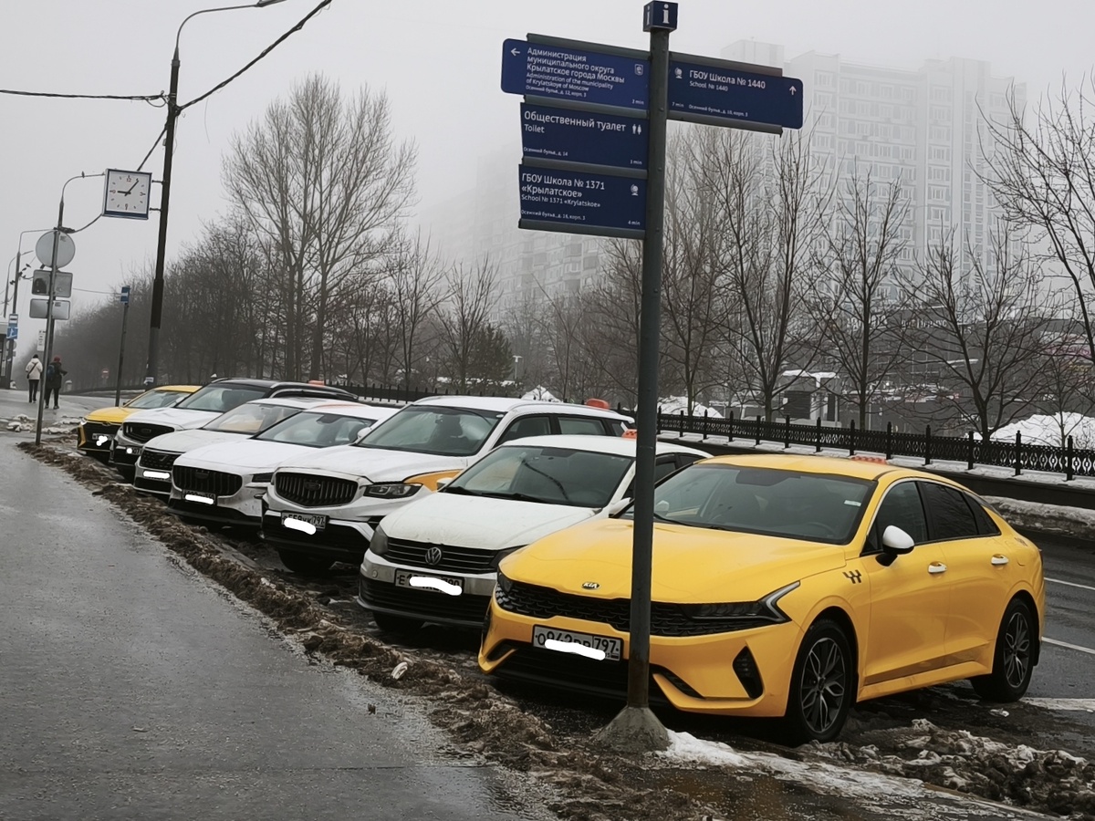 Стоянка такси. Туман