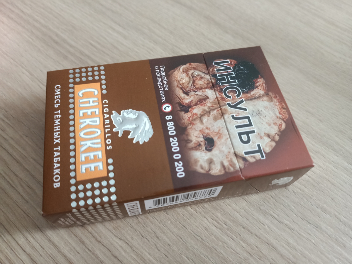 Дегустация - сигариллы Cherokee смесь темных табаков