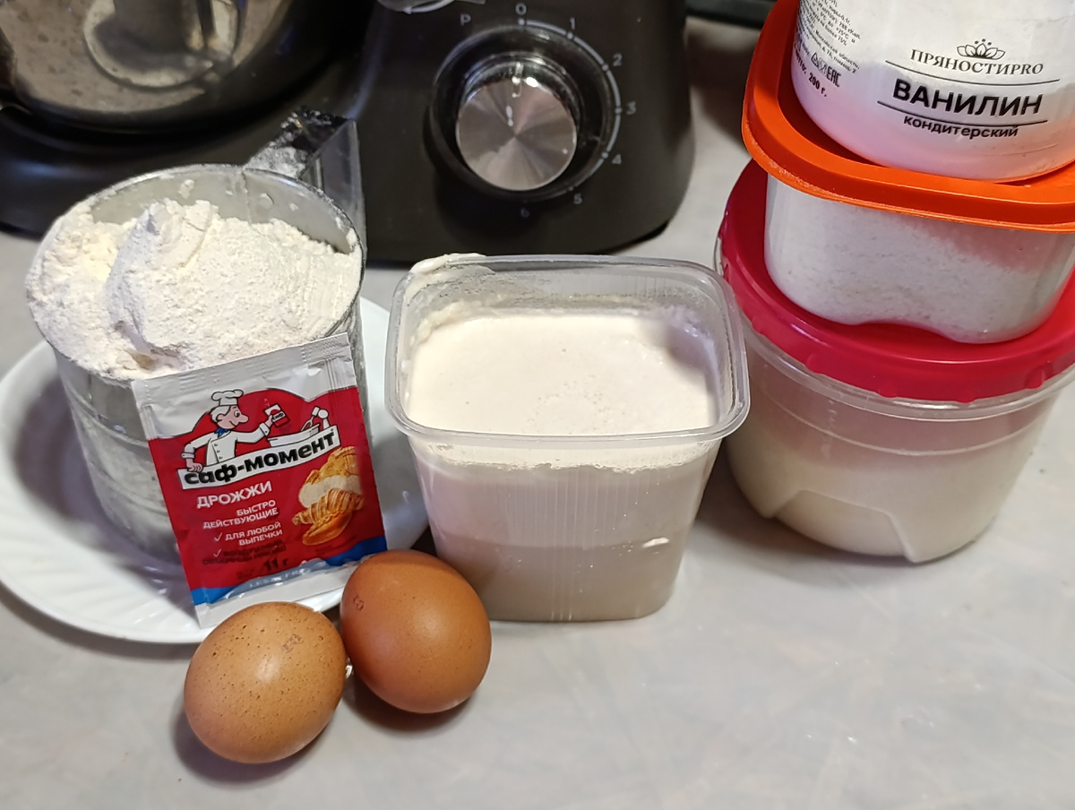 Список ингредиентов