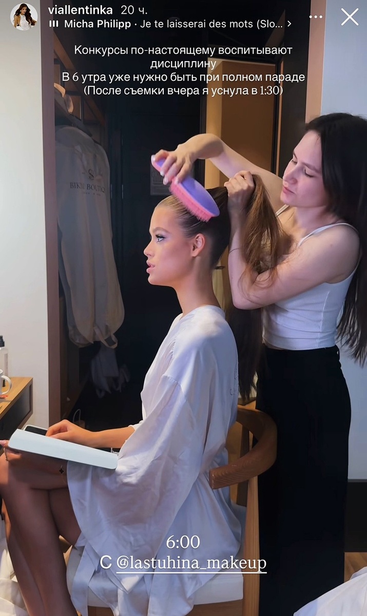    Валентина Алексеева Личная страница героя публикации в соцсети