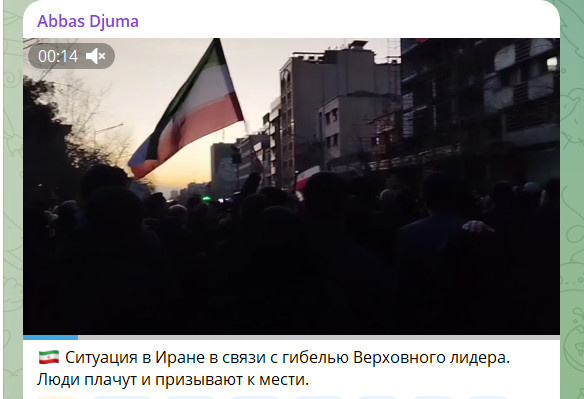    ФОТО: СКРИНШОТ ТГ-КАНАЛА АББАСА ДЖУМА