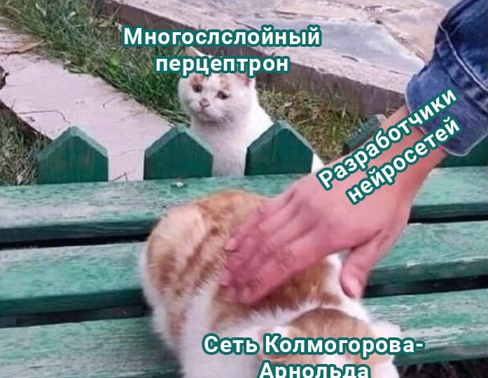 Сложный, но полезный материал: как работают сети Колмогорова-Арнольда