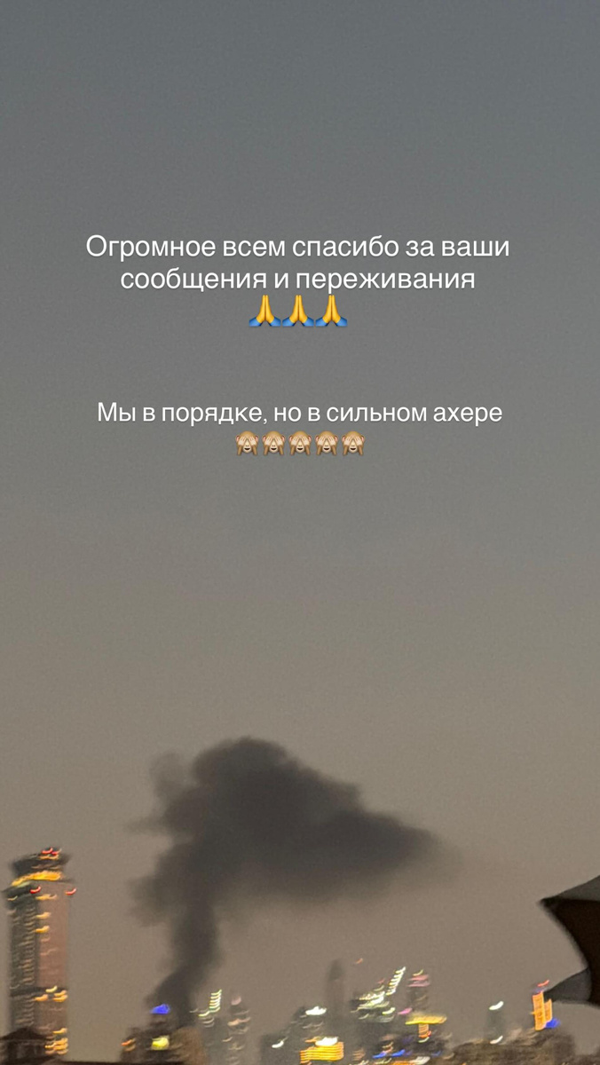    Фото: Инстаграм (запрещён в РФ) @offi_hanna