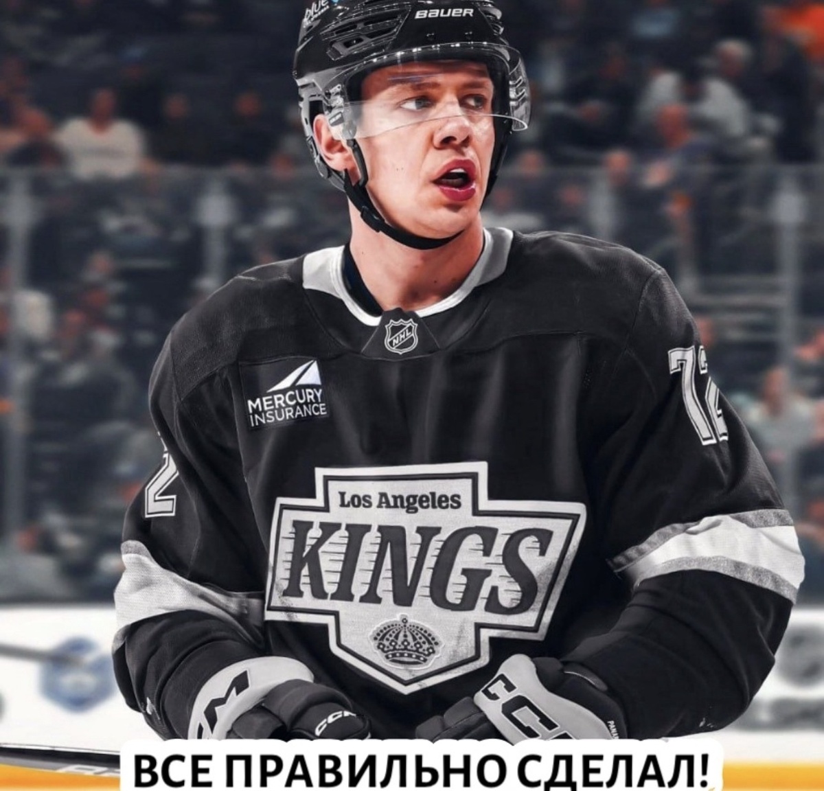 Пнарин в LA городе раз врата устроит ?