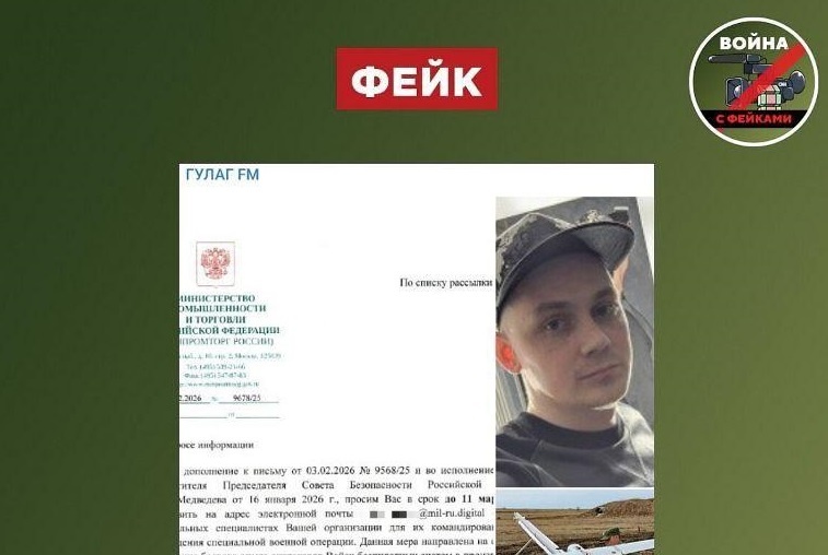    Фото ТГ-канала "Война с фейками" Татьяна Пшеничная