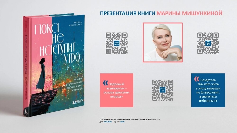    Фото: Из личного архивa/ Марина Мишункина