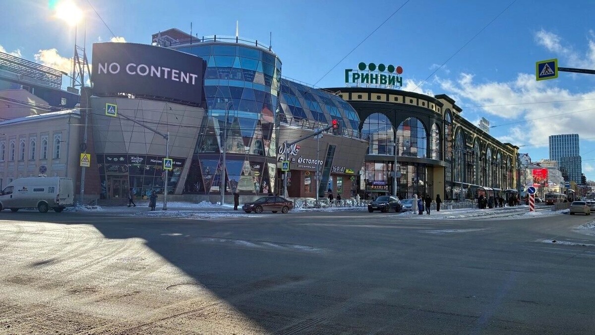    «Гринвич» — это город в городе, занимающий в Екатеринбурге целый квартал   Алена Полозова / tagilcity.ru