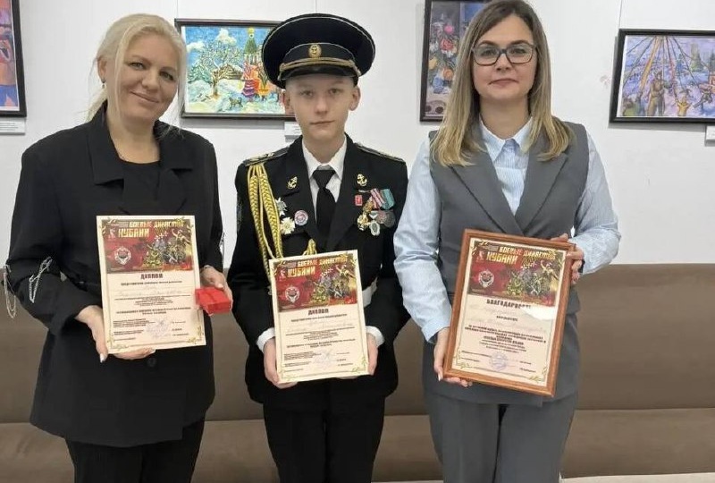 Анапчан наградили за активное участие в поисково-просветительской экспедиции «Боевые династии Кубани