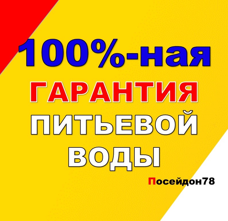 Бурение скважин по Санкт-Петербургу и Ленинградской области
тел: +7(961) 800-20-20