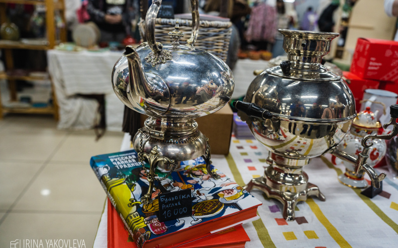    Ирина Яковлева