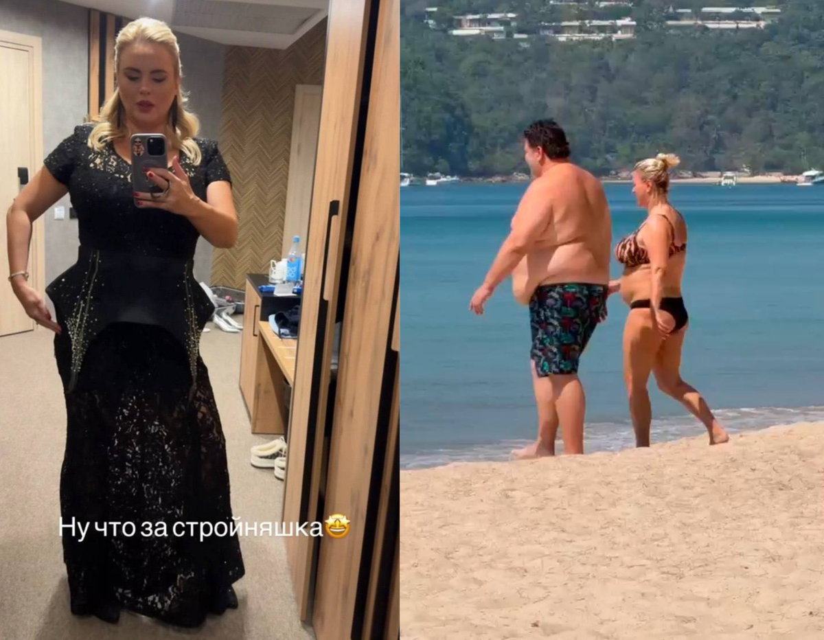 Фото: соцсети