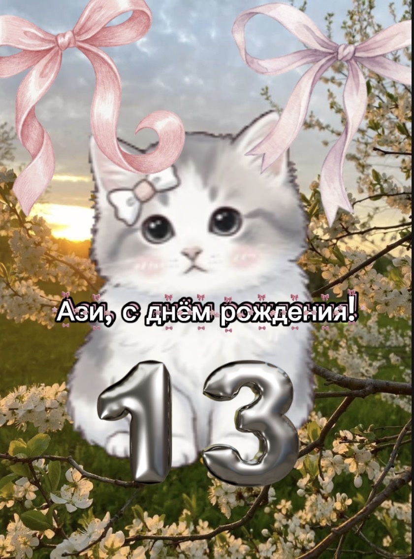 Всё как ты и просила:) 