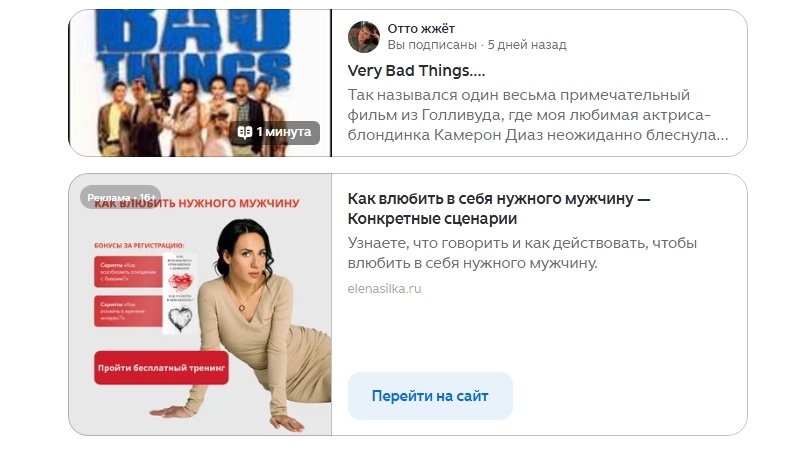 Дзень плохому не научит!