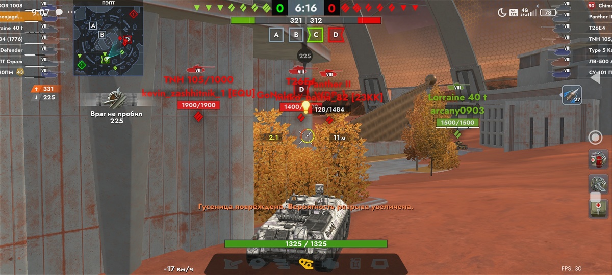 Одно из двух. Либо немецкая магия, либо попали в ту часть маски, за которой есть основная броня