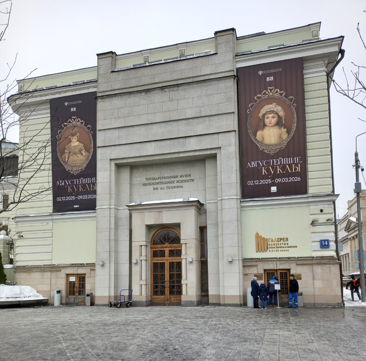 Фото автора.